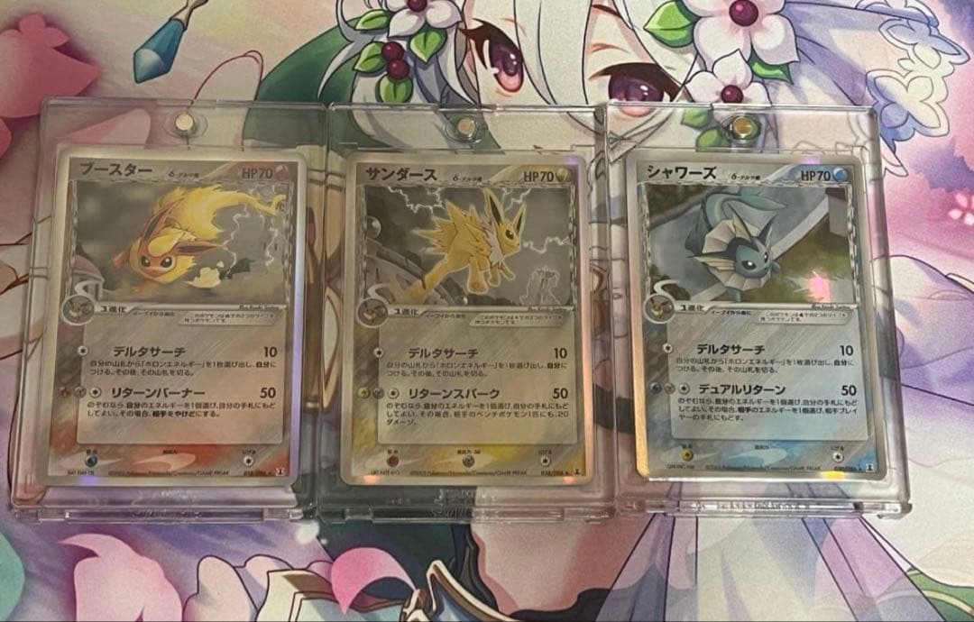 ポケモンカード　デルタ種　ブイズ5種セット