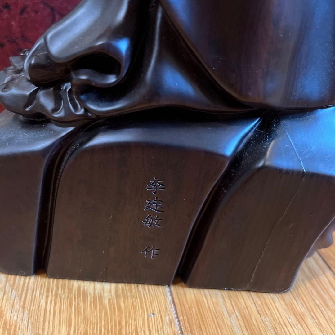 東京書芸館　黒檀「宝珠観音菩薩」　李建敏作