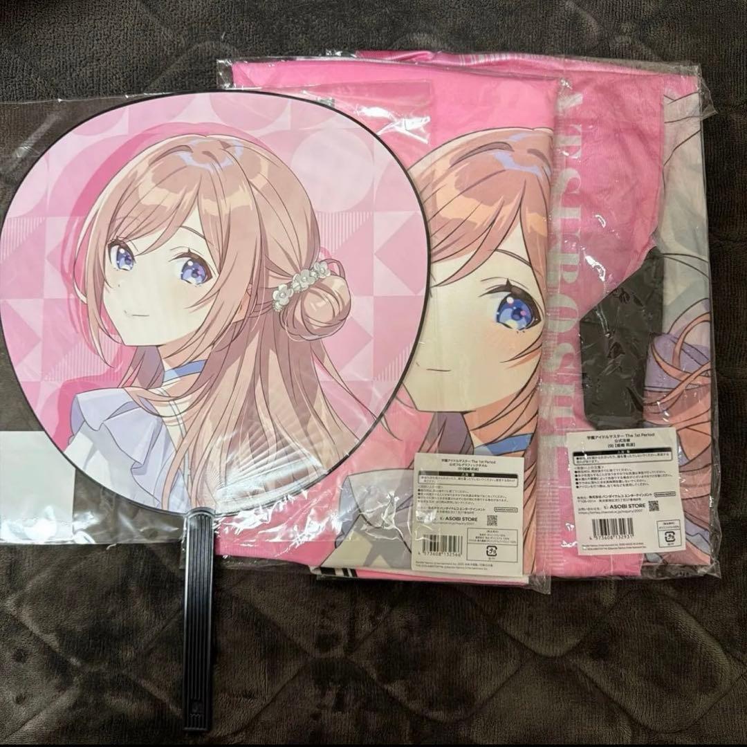 学園アイドルマスター 1st Period 姫崎莉波 法被 うちわ タオル