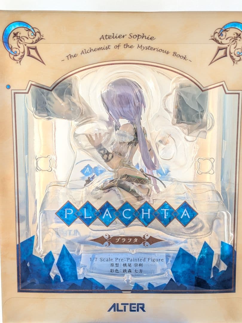 ソフィーのアトリエ プラフタ 1/7スケール フィギュア ALTER アルター