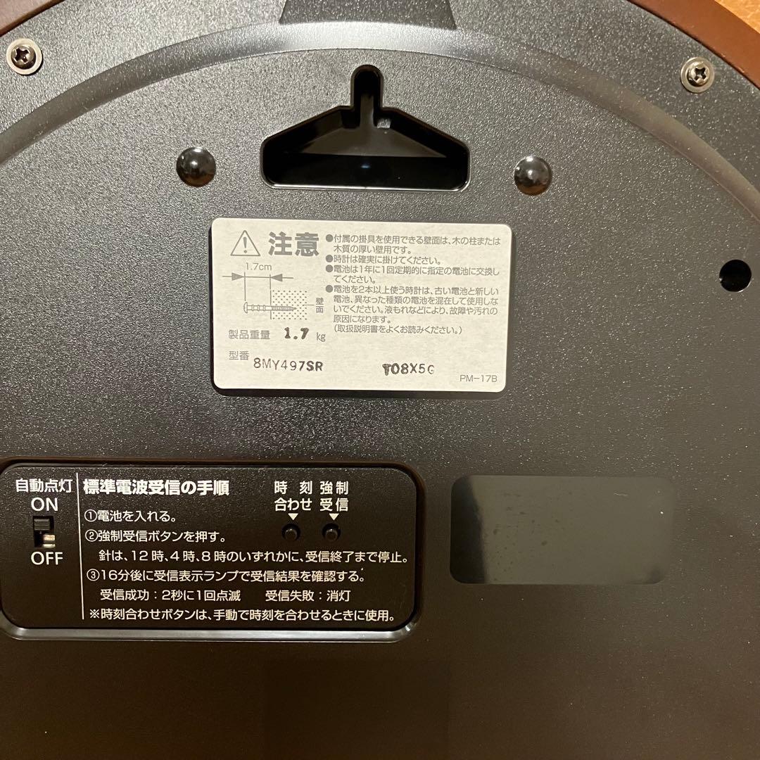 美品 RHYTHM 掛時計 ブラウン枠 リズム 電波 動作確認済 会社 事務所に