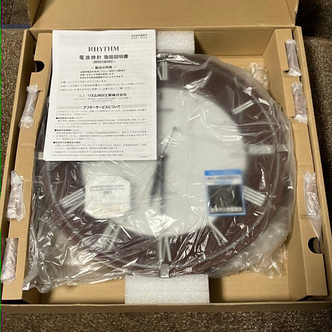 美品 RHYTHM 掛時計 ブラウン枠 リズム 電波 動作確認済 会社 事務所に
