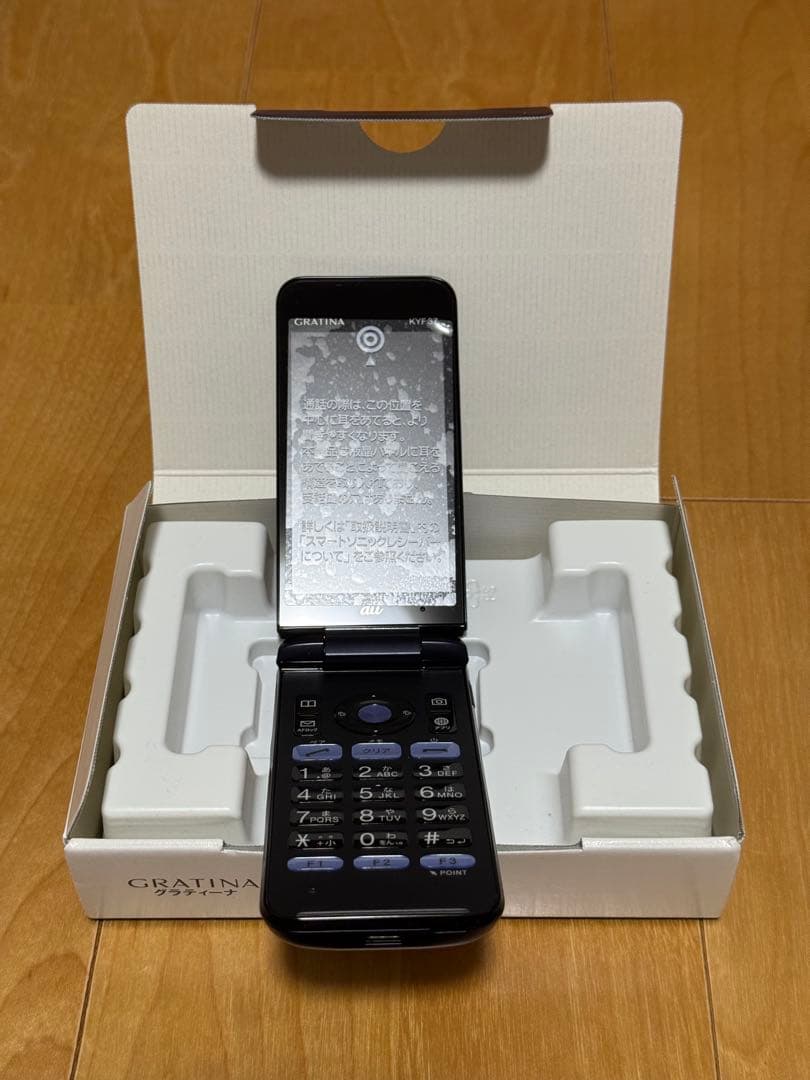 GRATINA KYF37SKA ネイビーブラック 本体