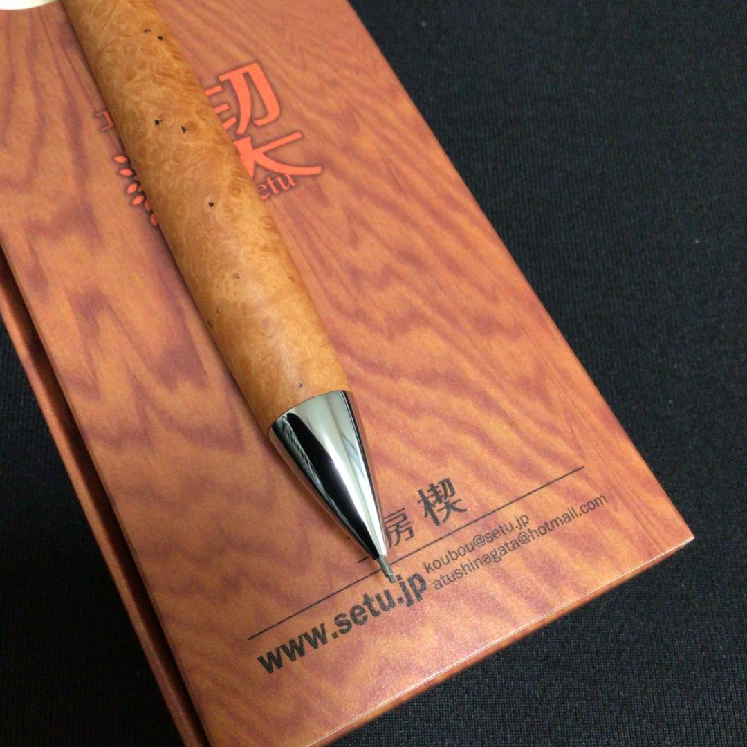 工房楔　ブライヤー　シャーペン　0.5mm