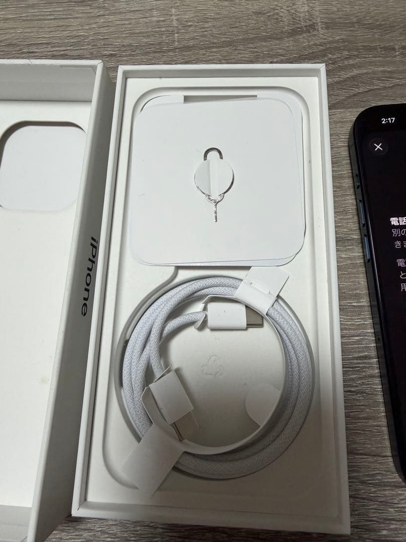 Apple iPhone 15Pro 256GB スペースブラック 本体