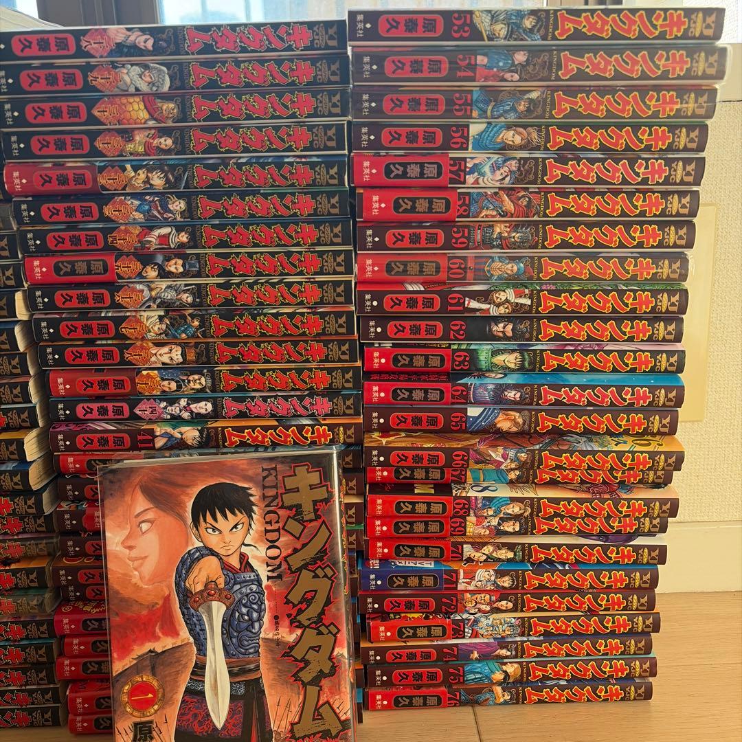 キングダム　1〜76巻　全巻