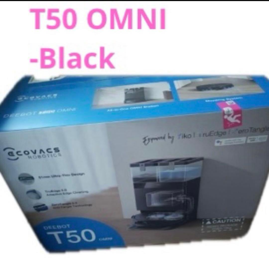 美品(エコバックス) T50 OMNI ロボット掃除機 15000Pa