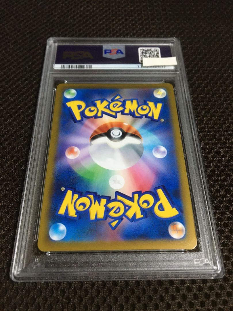 フォローで割引！ ポケモンカード PSA9 アセロラの予感 S8b SR C