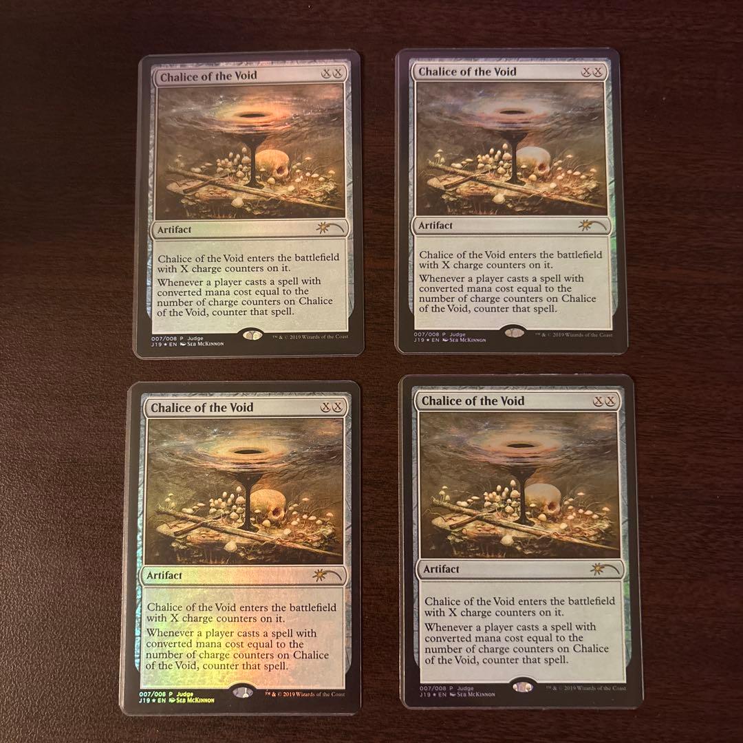 虚空の杯　ジャッジ褒賞　foil 4枚