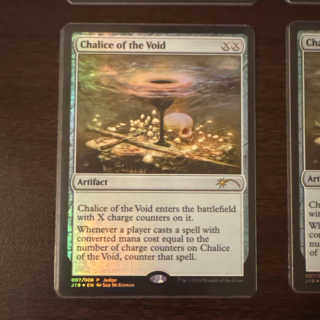 虚空の杯　ジャッジ褒賞　foil 4枚