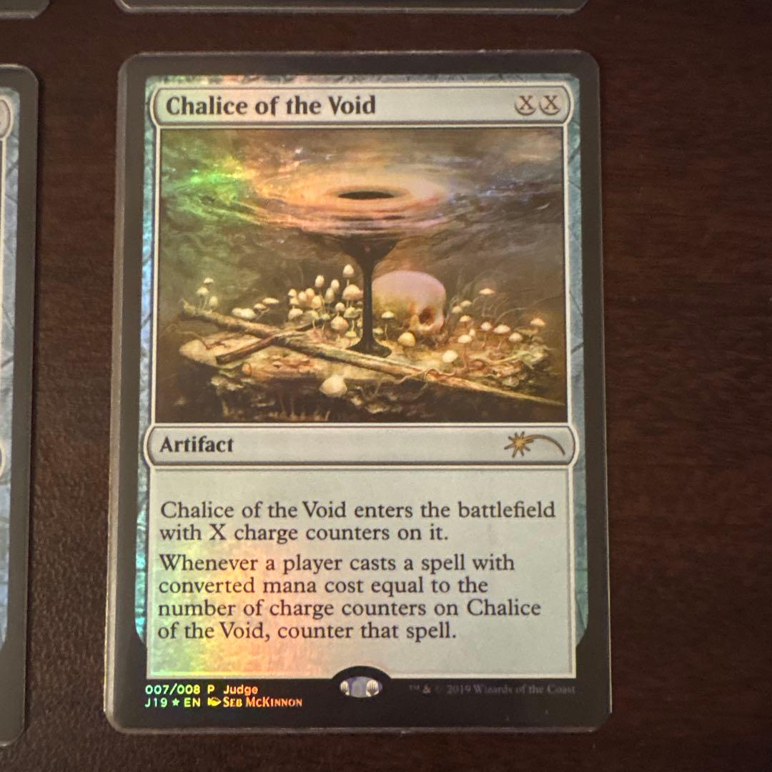 虚空の杯　ジャッジ褒賞　foil 4枚