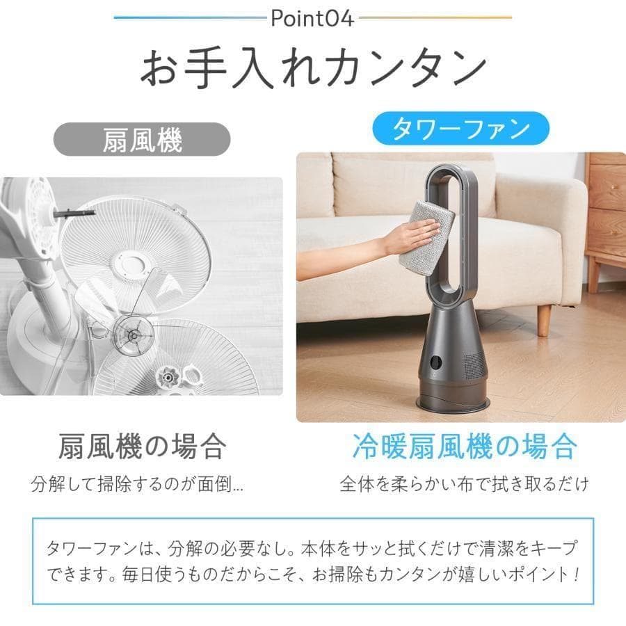 ファンヒーター 電気 セラミックヒーター 速暖 冷暖兼用 自動首振り 小型