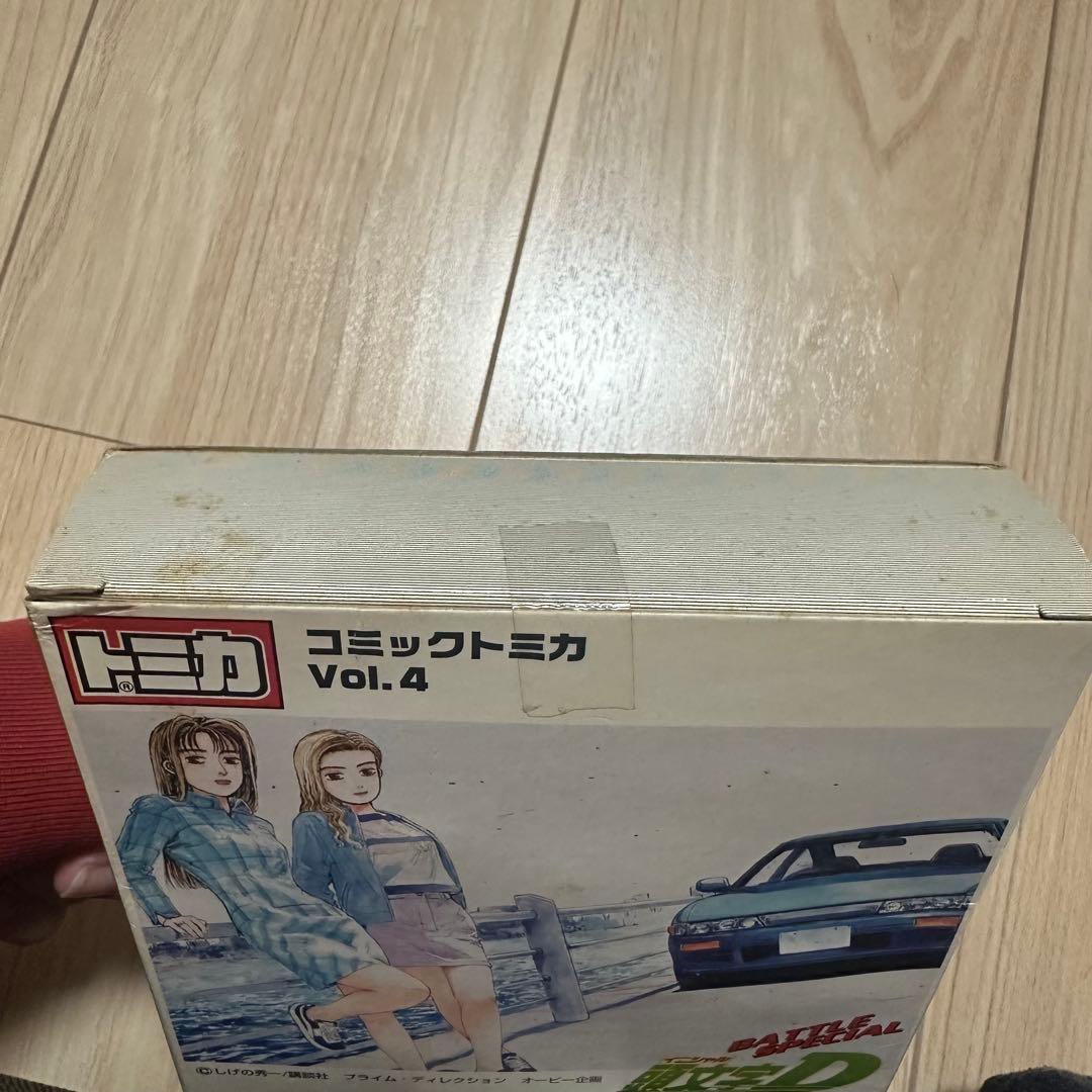 頭文字D コミックトミカVol.4