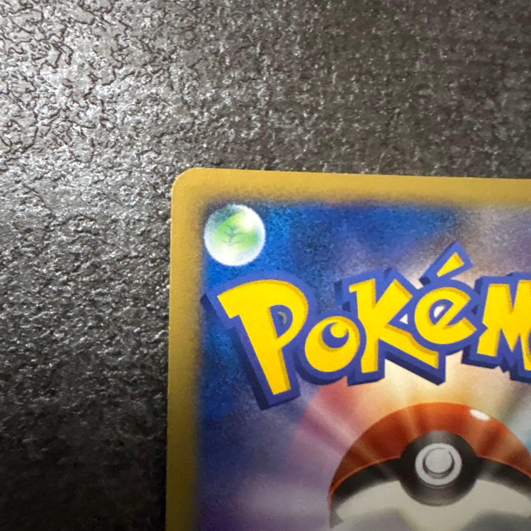 ポケモンカード キラ サーナイト WCP アンリミ