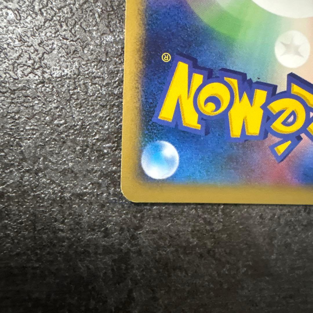 ポケモンカード キラ サーナイト WCP アンリミ