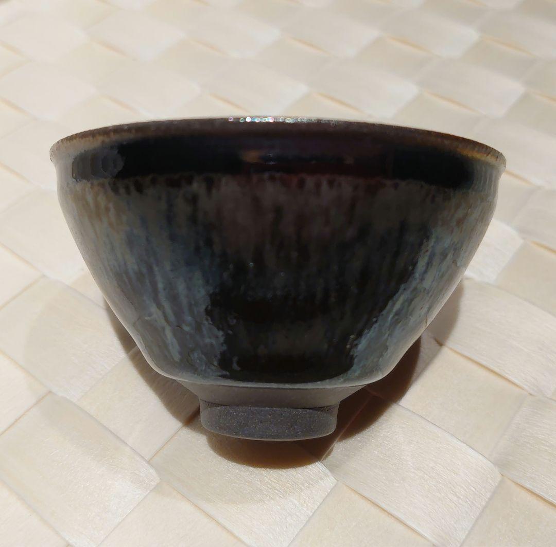 V　天目　窯変　曜変　ぐい呑　酒器　虹彩　作者不明