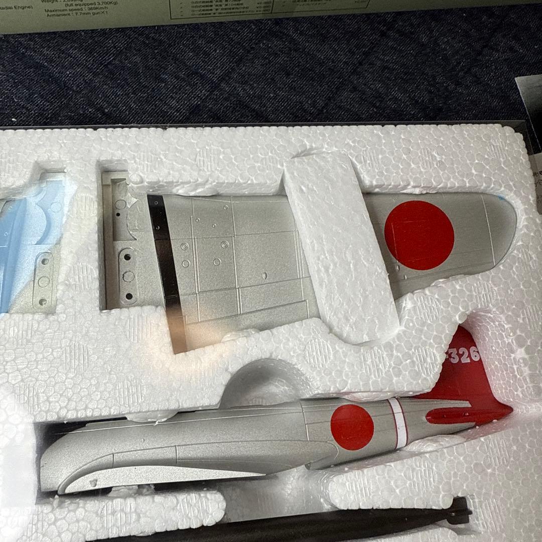 マルシン工業 1/48 B5N1 九七式一号艦上攻撃機　空母 蒼龍 飛行機隊