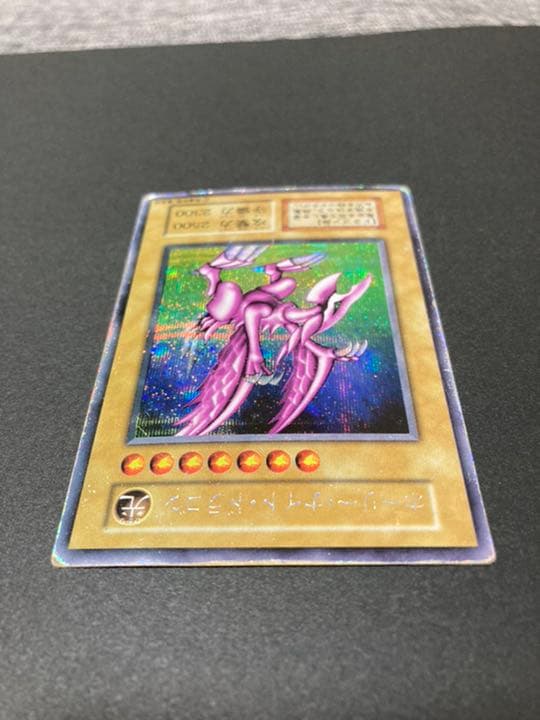 遊戯王カード ホーリー・ナイト・ドラゴン 初期