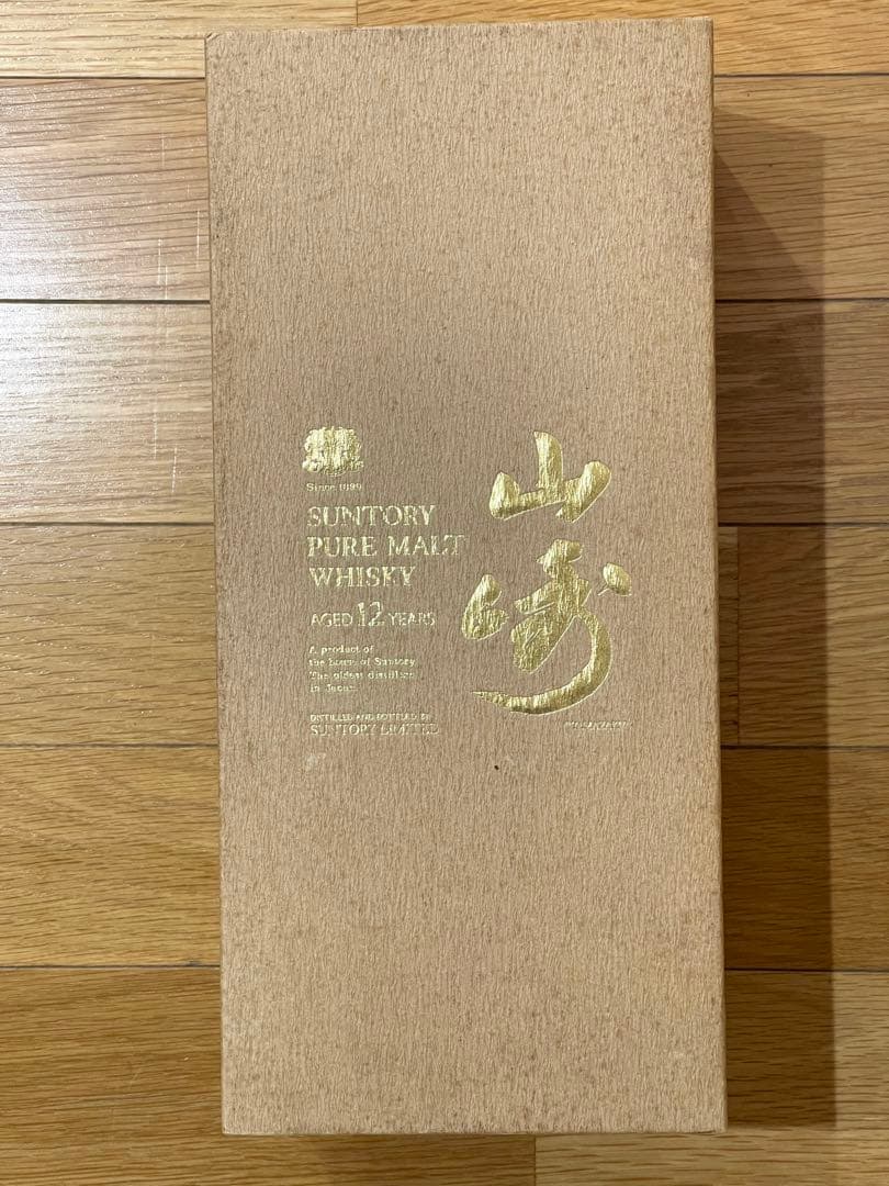 サントリーウイスキー　山崎 12年 クイーンサイズ1000ml 未開封　箱付き