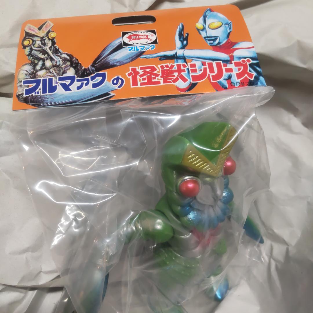 ブルマァク 怪獣シリーズ バルタン星人 昭和レトロカラー