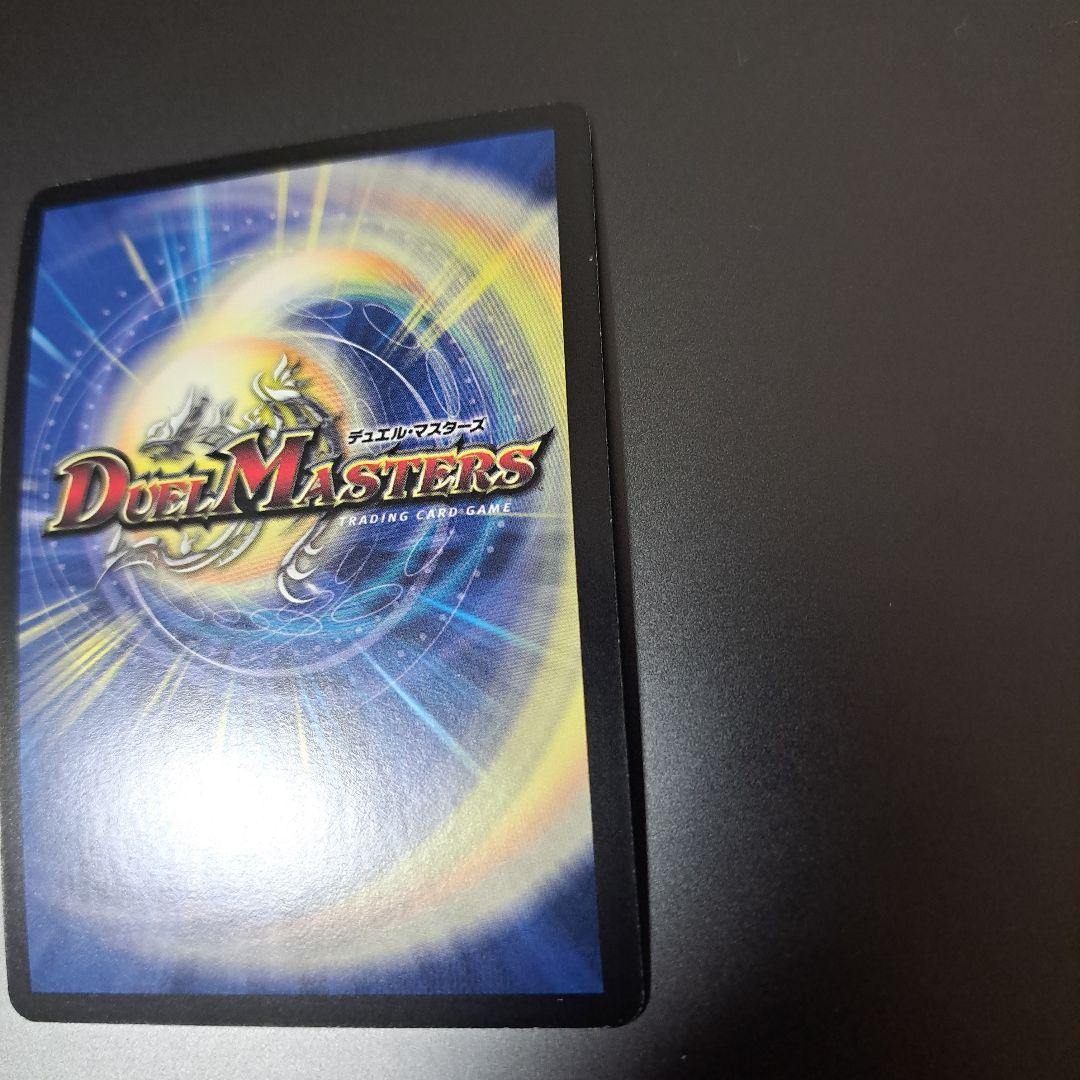 【良品】デュエルマスターズ　超聖竜ボルフェウスヘヴン プロモ 旧枠 初期