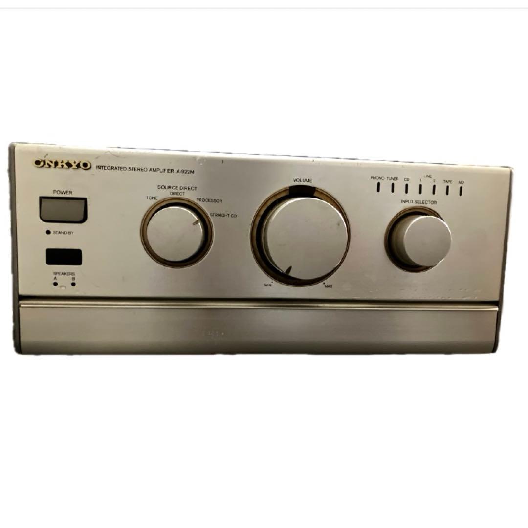【動作品】ONKYO A-922 プリメインアンプ