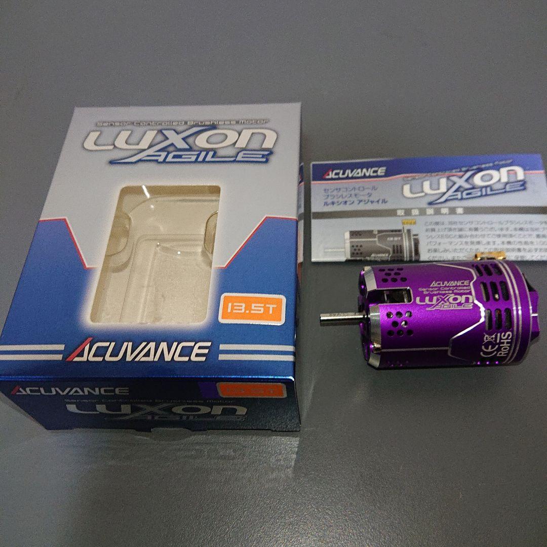 アキュバンス アジャイル 13.5T パープル ACUVANCE LV42