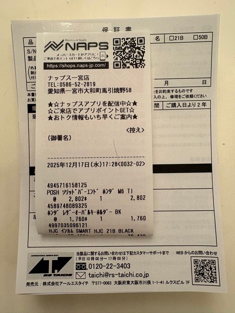 アクセサリー SMART HJC 21B BLACK