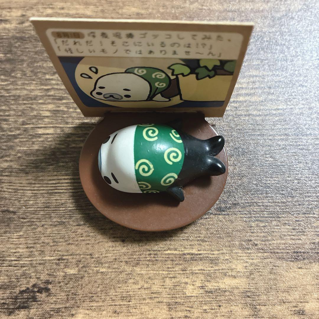 【希少！】サンエックス まめゴマ ごろう（ひげゴマ） ミニフィギュア 当時品