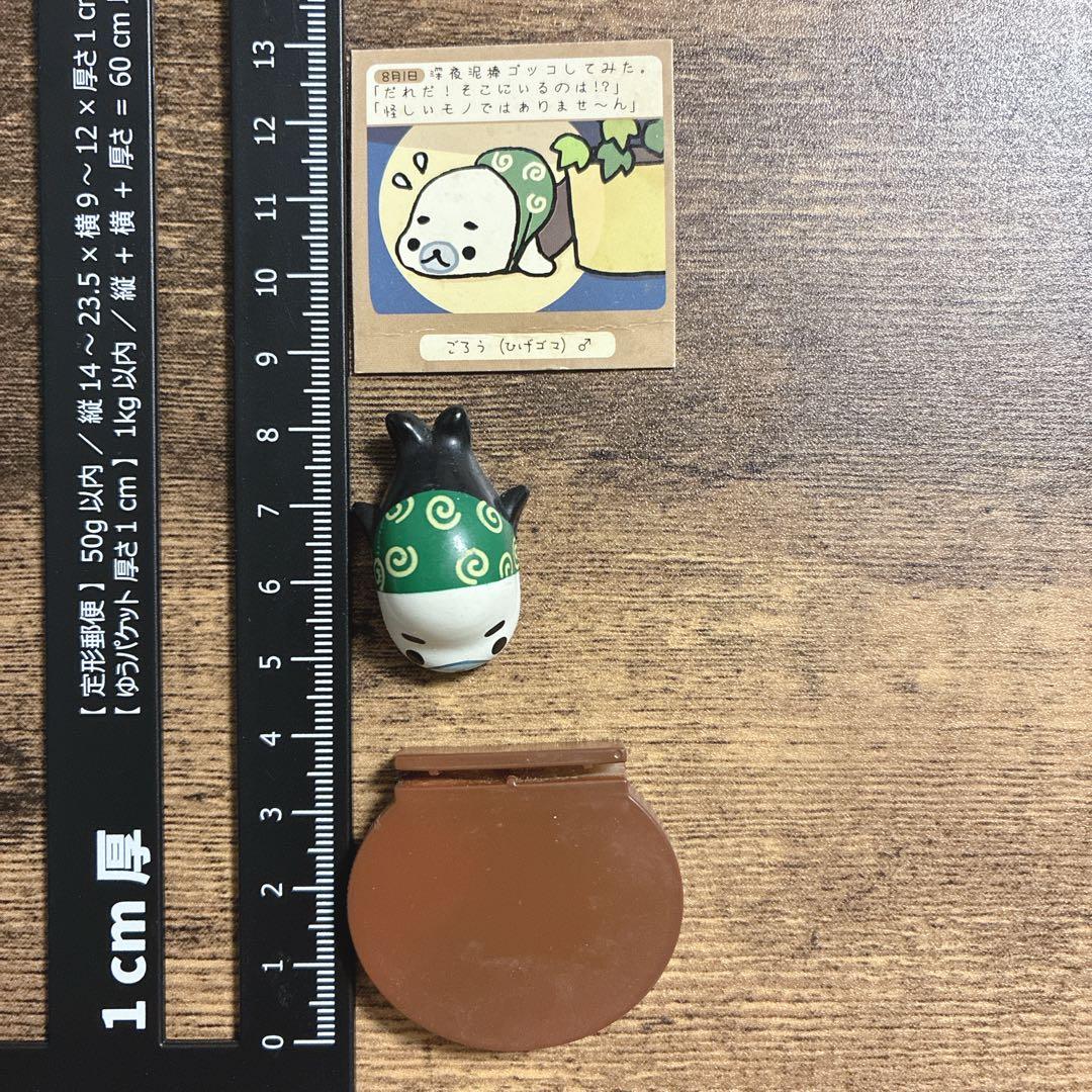 【希少！】サンエックス まめゴマ ごろう（ひげゴマ） ミニフィギュア 当時品