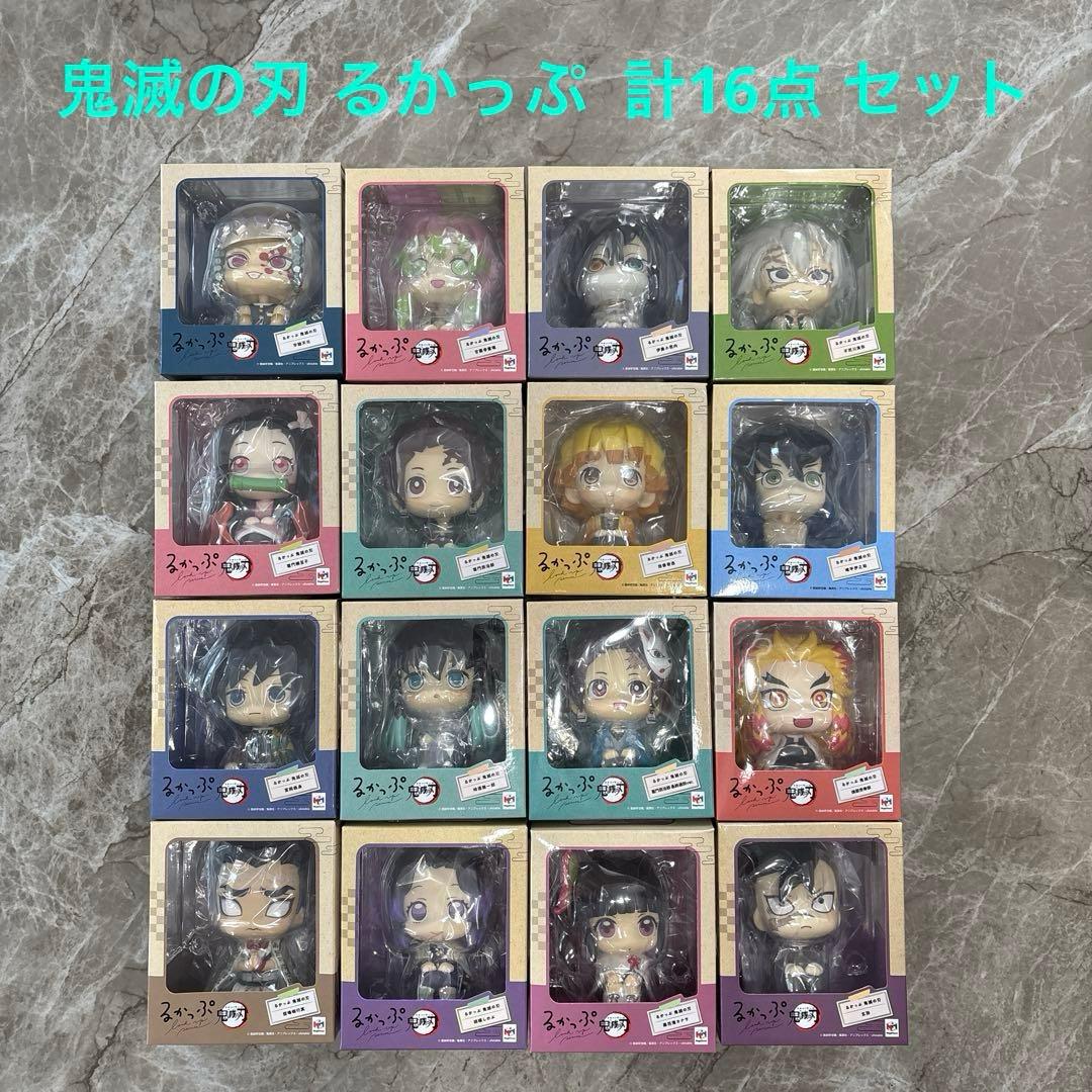 るかっぷ 鬼滅の刃 フィギュア 計16点 ※特典8点付き
