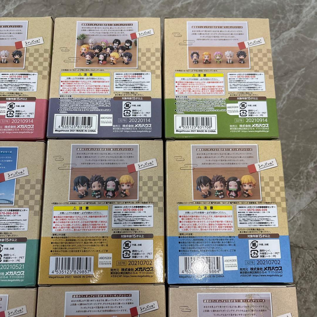 るかっぷ 鬼滅の刃 フィギュア 計16点 ※特典8点付き