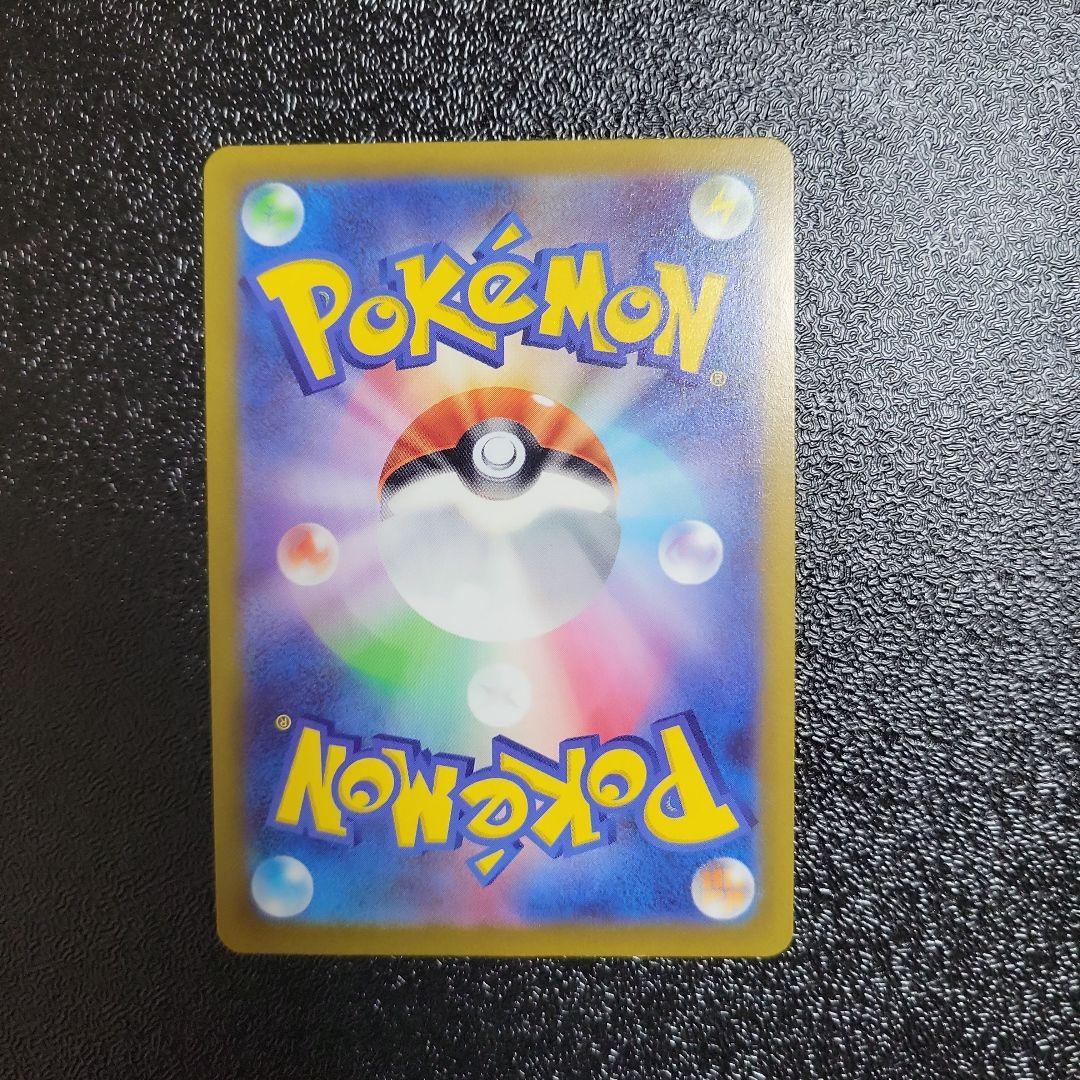 ポケモンカード アルセウスVSTAR UR 1枚