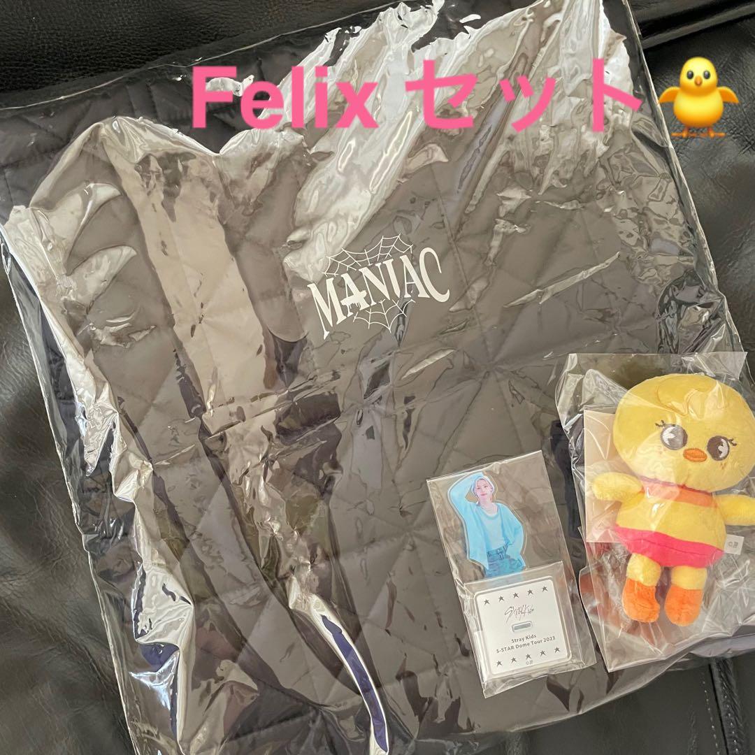 新品未使用 トートバッグ アクスタ バッグチャーム StrayKids