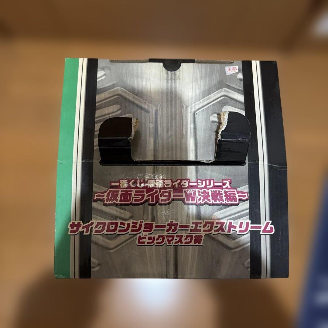 仮面ライダーW サイクロントリガー 「一番くじ 仮面ライダーシリーズ ～仮面ラ…