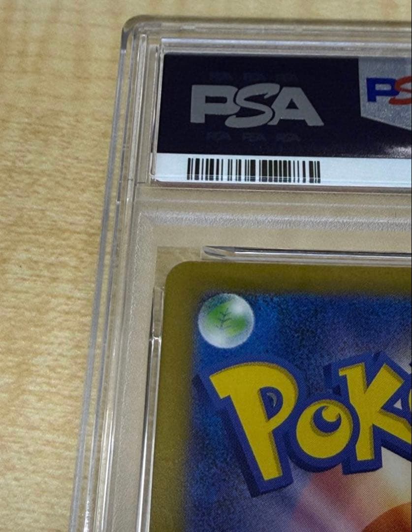 C*t様 【PSA10】インフェルノx メガリザードンX ex SAR #110