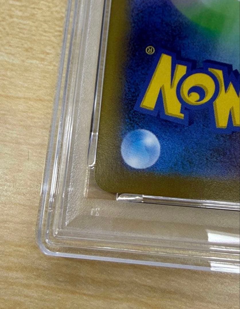 C*t様 【PSA10】インフェルノx メガリザードンX ex SAR #110