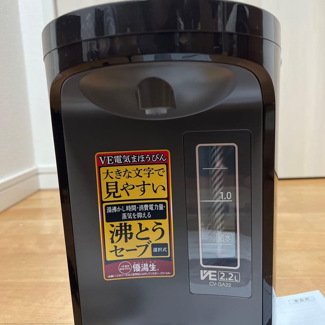 象印 電気ポット CV-QA22 2.2L