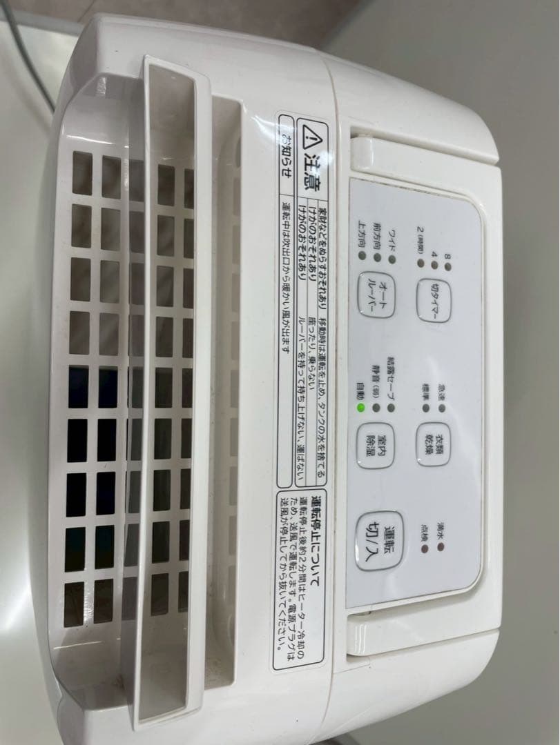 HITACHI 日立 除湿機 HJS-D562 2020年製 to01