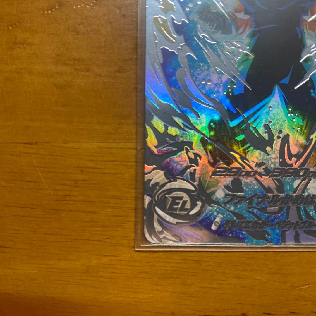 スーパードラゴンボールヒーローズ　ベジット　UGM4-SEC LC