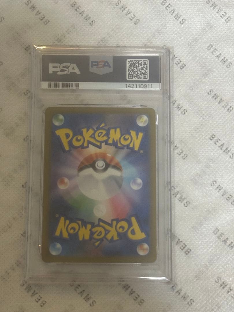 【 PSA10】ピカチュウ ex SAR メガドリームex