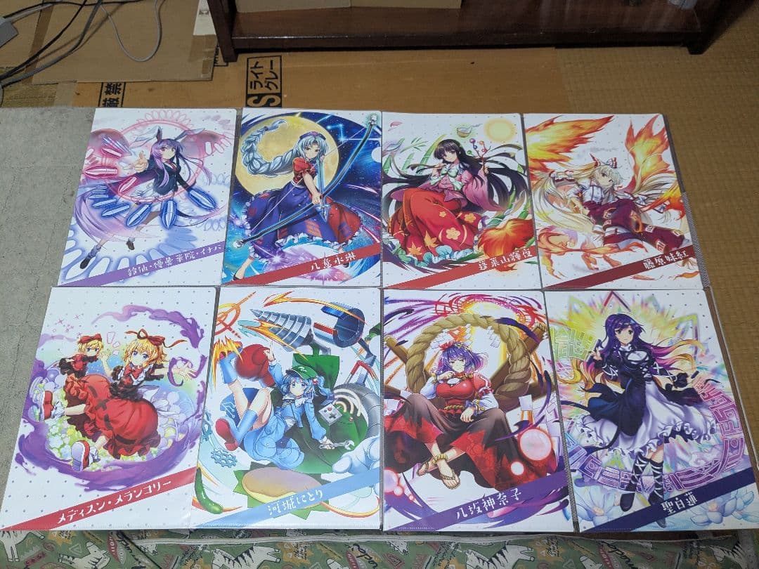 東方LostWord　A4クリアファイル35枚セット