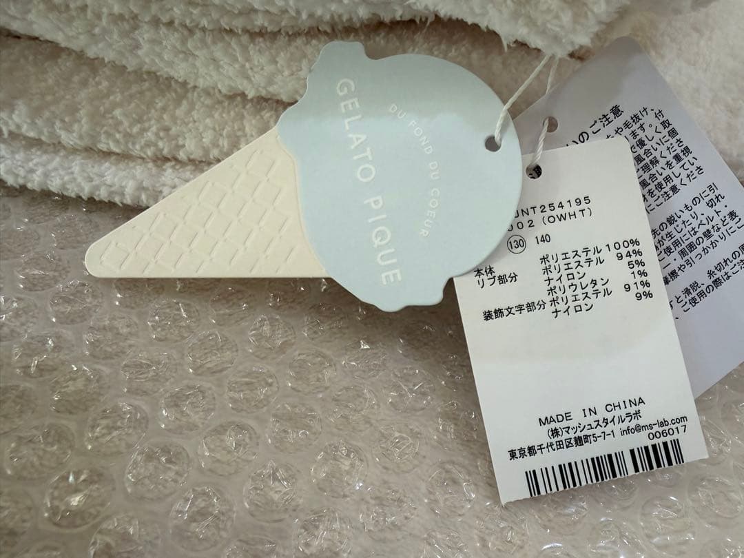 【ジェラートピケ　ジュニア130】新品未使用　今季プルオーバー　パンツセット