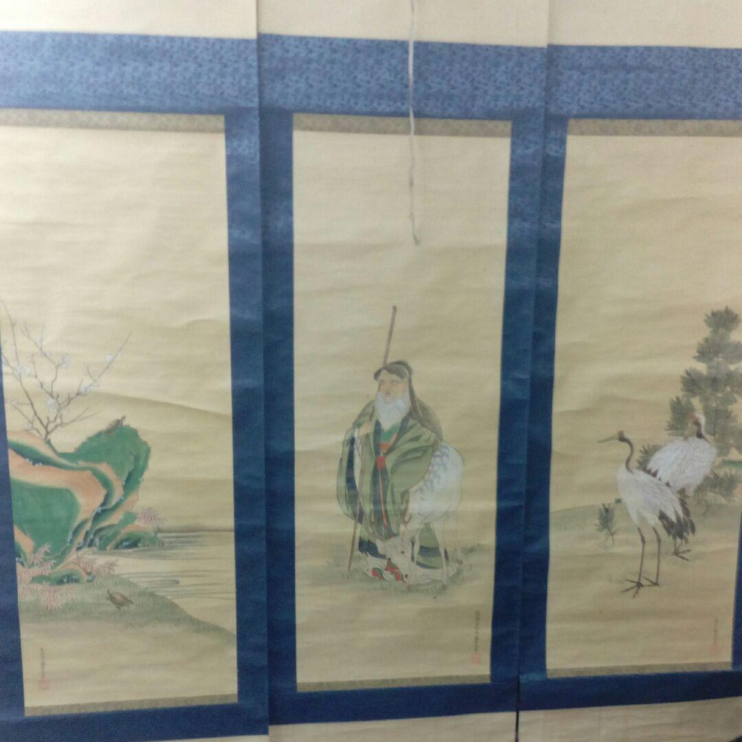 土佐光貞真筆江戸時代中期旧家蔵出絹本三幅対松鶴鹿仙人梅亀掛軸時代共箱付当時物
