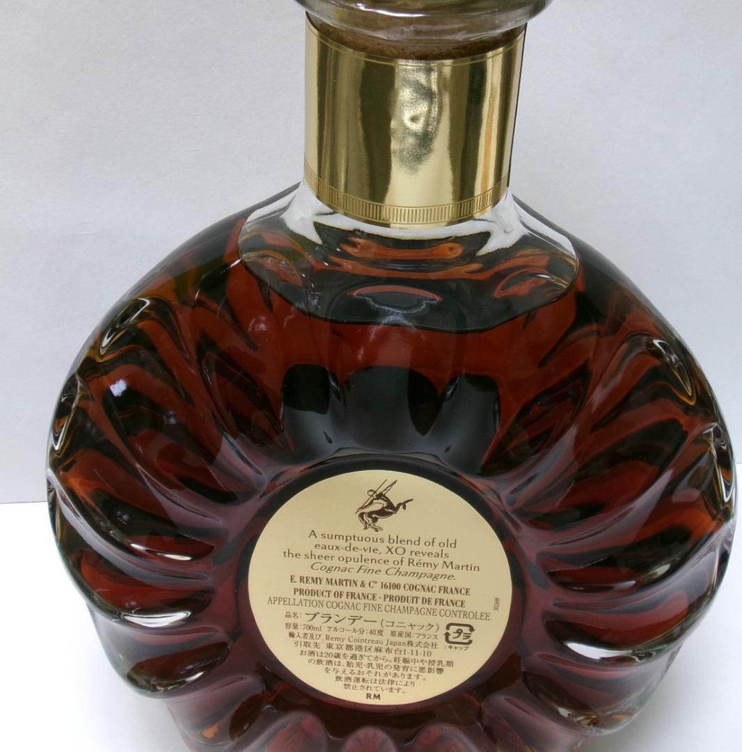 700ｍL・レミーマルタンXO（RS422）