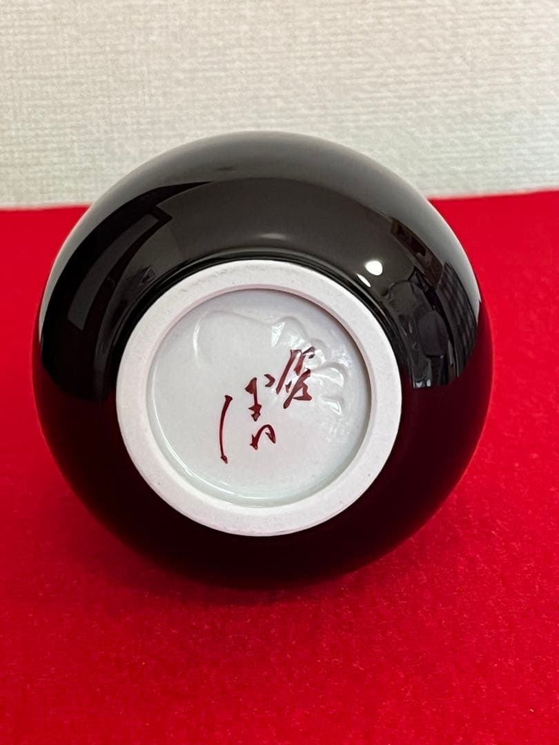 柳雨軒 三代 人間国宝 徳田八十吉 壺 T275