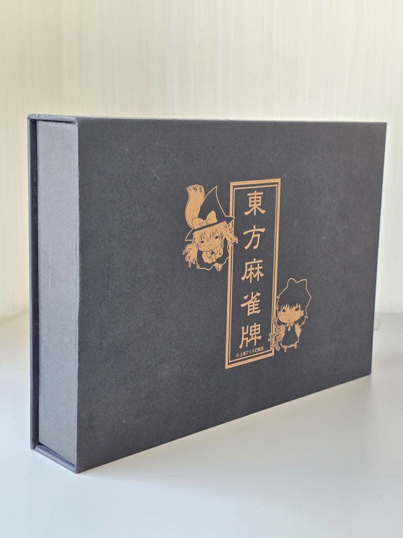 ★未使用•シュリンク付き★ 東方Project 麻雀牌 2012年モデル