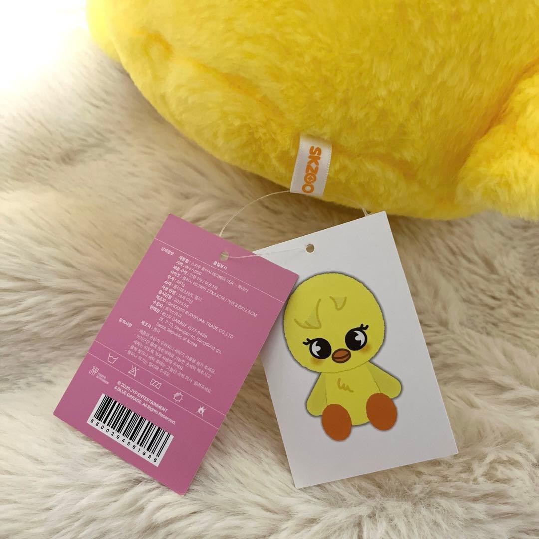 Stray Kids テディベア ポガリ　フィリックス