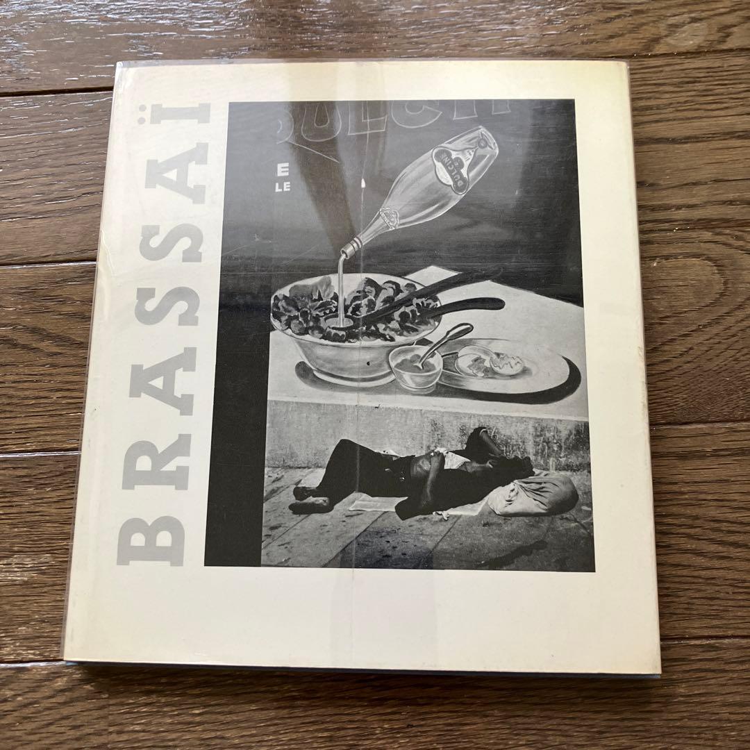 BRASSAI ブラッサイ　写真集