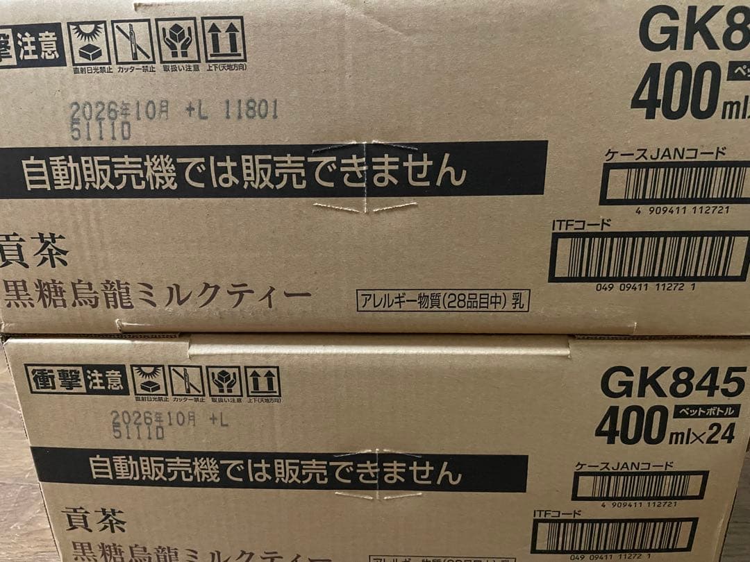 ゴンチャ　烏龍茶ミルクティー　2ケース48本